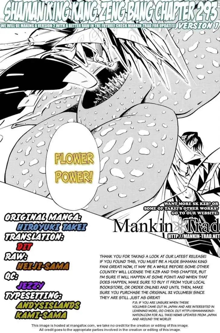 Shaman King Kang Zeng Bang Chapter 293 1